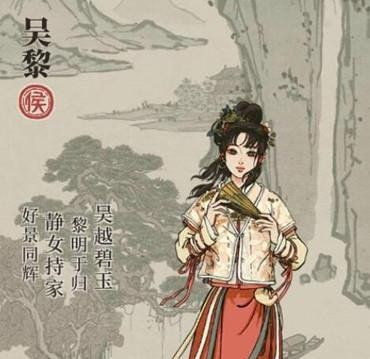 《江南百景图》苏州府推荐建设角色一览