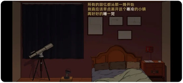 《寂静之夜》*章通关攻略