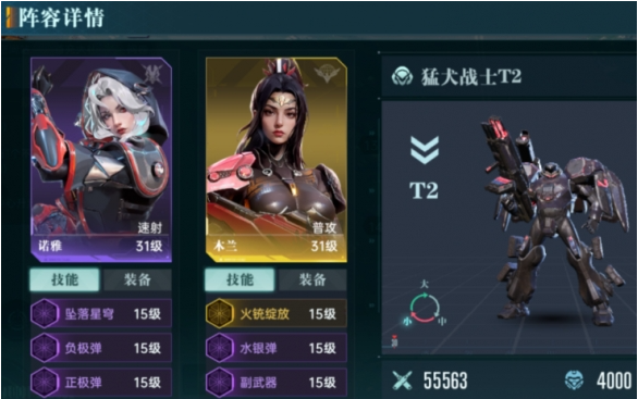 群星纪元战损怎么减少