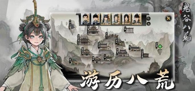 鬼谷八荒师傅请教多久一次