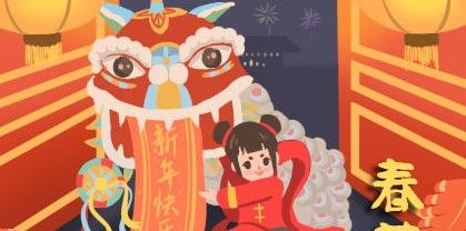 2021《支付宝》蚂蚁庄园2月19日每日一题答案（2）