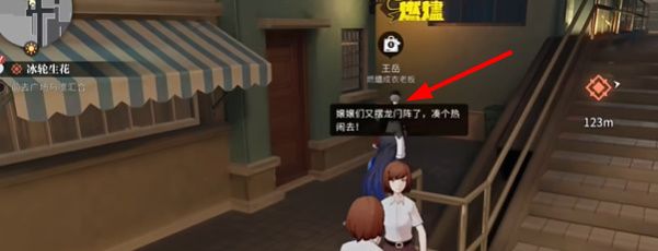 《归龙潮》潮品兑换商店位置介绍