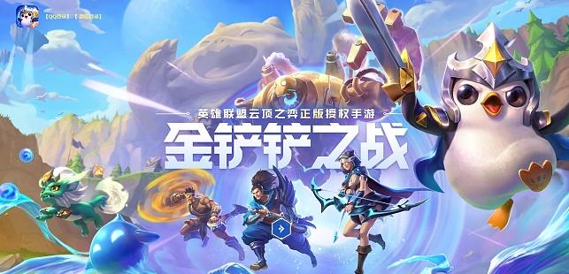 金铲铲之战吹风拉克丝阵容怎么搭配