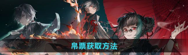 迷途之光萌新入门怎么玩
