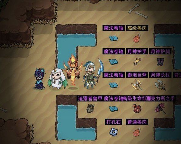 《提灯与地下城》大师2平民通关技巧分享