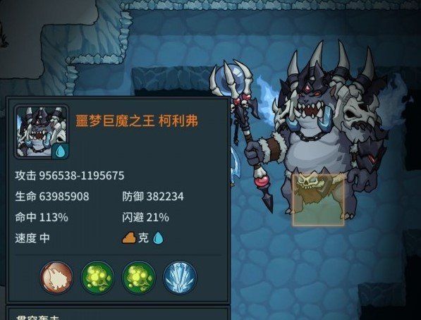 《提灯与地下城》大师2平民通关技巧分享