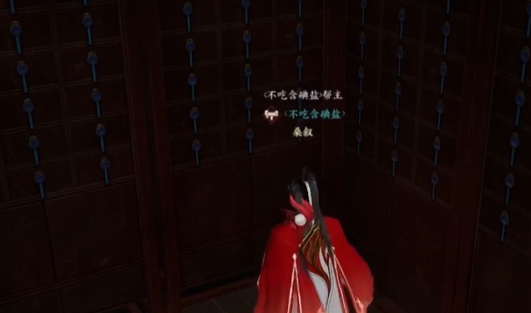 《诛仙世界》愿得一人心任务攻略