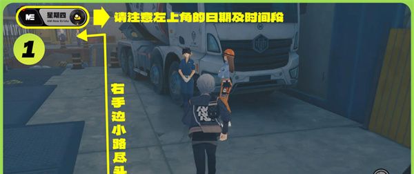 《绝区零》卢克的纪念币获取方法