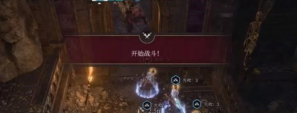 《博德之门3》军团魔长戟获取方法