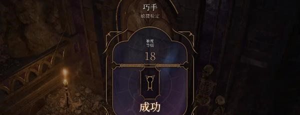 《博德之门3》军团魔长戟获取方法