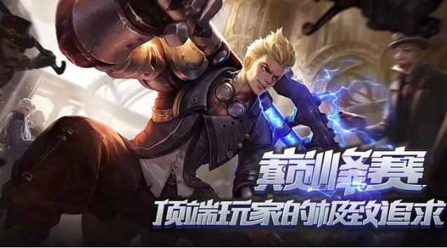 李白新模型明天上线 正式服最强王者巅峰赛即将开启
