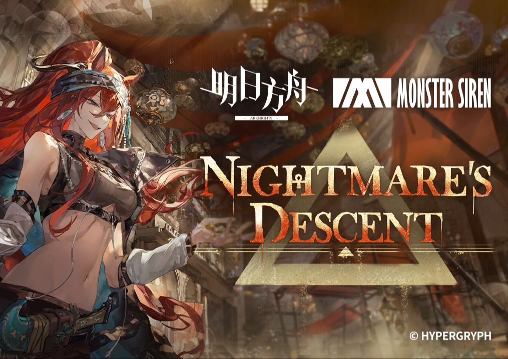 明日方舟EPNightmare