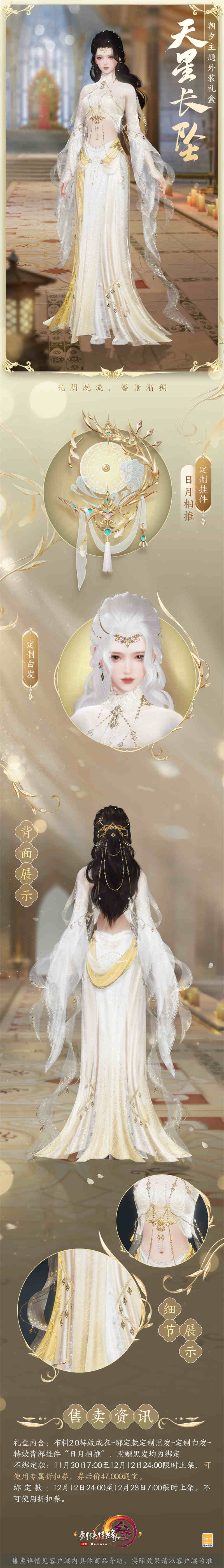 《忍者必须死3》兑换码兑换使用方法