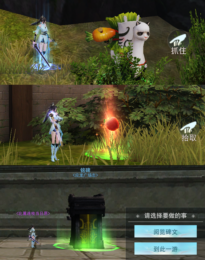 《天下》手游太古铜门玩法开启，自由探索、征讨妖魔领奖励