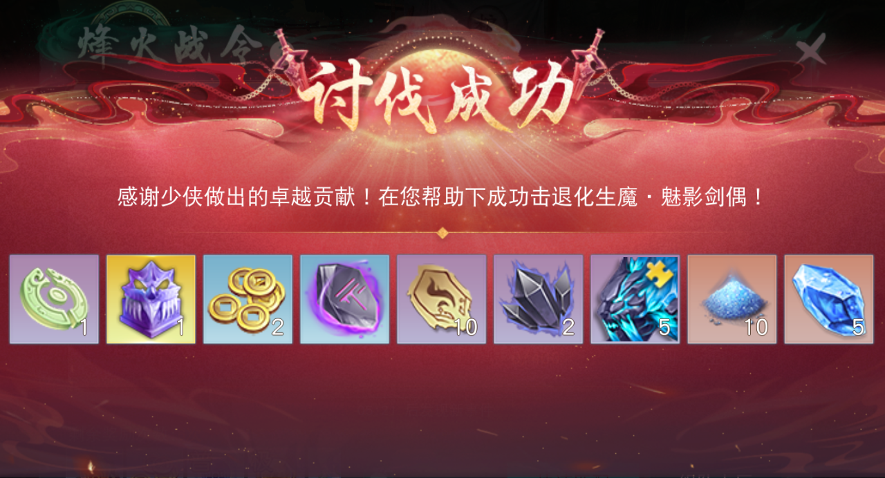 《天下》手游太古铜门玩法开启，自由探索、征讨妖魔领奖励
