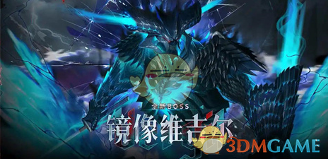 《战双帕弥什》维吉尔上线时间介绍