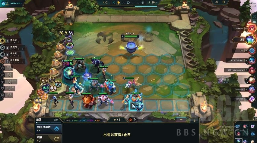 云顶之弈S10斗士迪斯科阵容怎么玩_云顶之弈S10斗士迪斯科阵容攻略