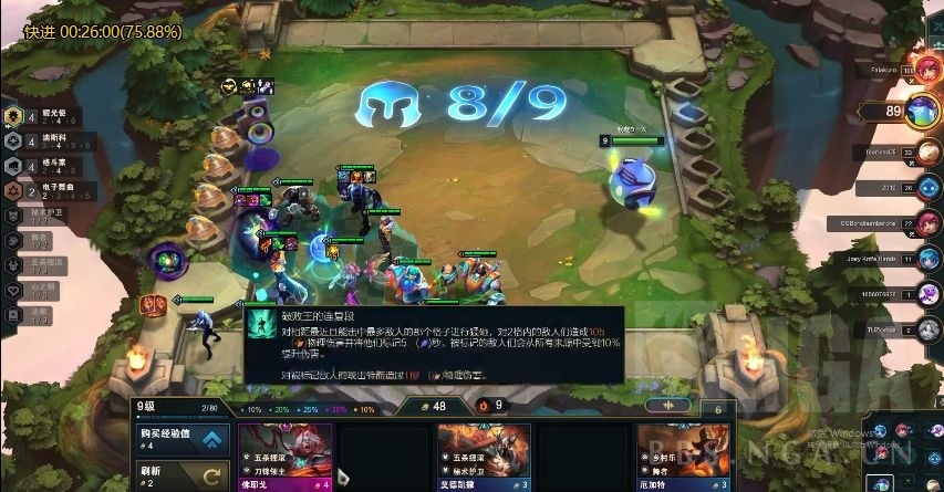 云顶之弈S10斗士迪斯科阵容怎么玩_云顶之弈S10斗士迪斯科阵容攻略