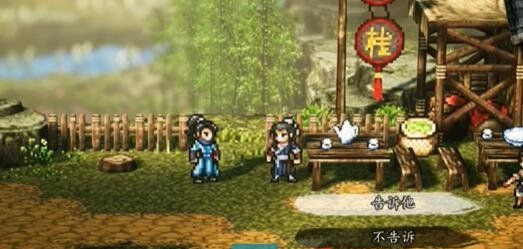 《逸剑风云决》全部NPC招募攻略汇总大全
