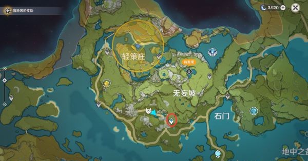 原神琉璃袋采集位置介绍1 原神琉璃袋采集位置介绍1
