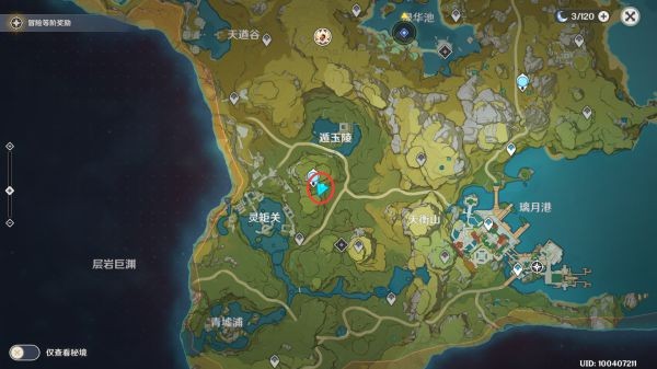 原神琉璃袋采集位置介绍2 原神琉璃袋采集位置介绍2