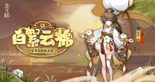 阴阳师萤草碎片最快刷取路线