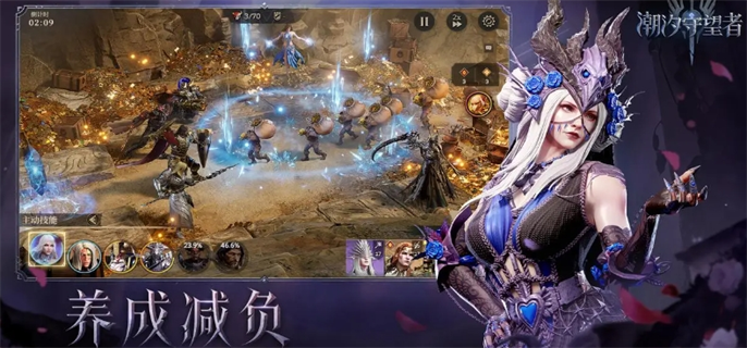 潮汐守望者最新兑换码分享图一