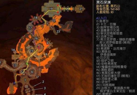 《魔兽世界》乌龟服黑石深渊多少级可以进