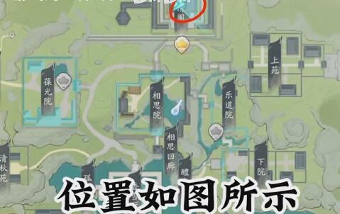 《射雕》手游隐藏技能获得方法大全