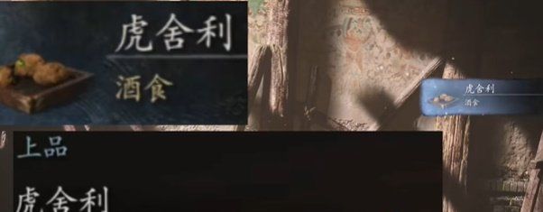 《黑神话悟空》二段跳方法