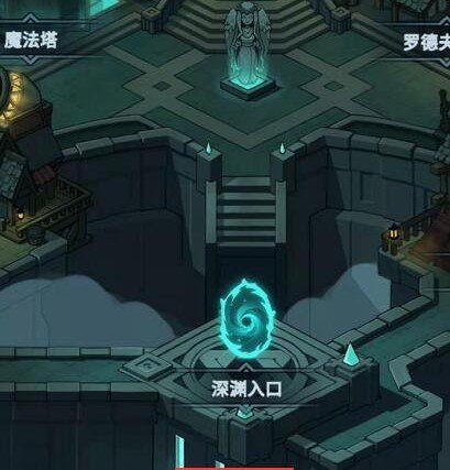 《提灯与地下城》3月9日密令一览