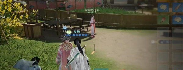 《射雕手游》两小无嫌猜称号获取方法