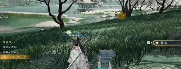 《射雕手游》两小无嫌猜称号获取方法