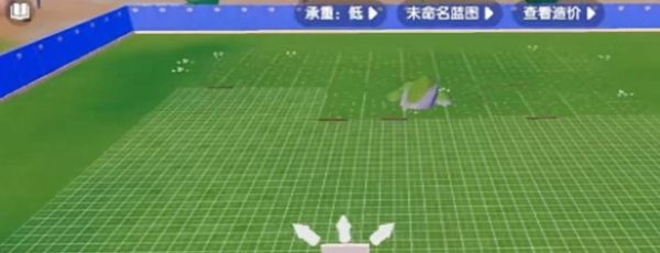 《心动小镇》建造房屋方法