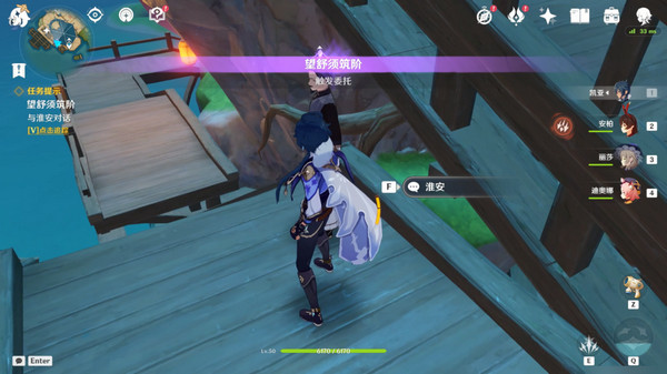 《原神》望舒须筑阶任务攻略望舒须筑阶隐藏成就如何完成4