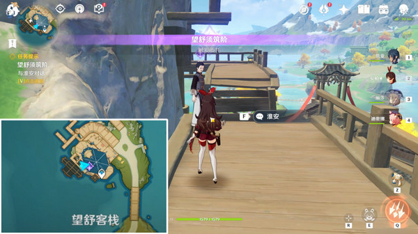 《原神》望舒须筑阶任务攻略望舒须筑阶隐藏成就如何完成6