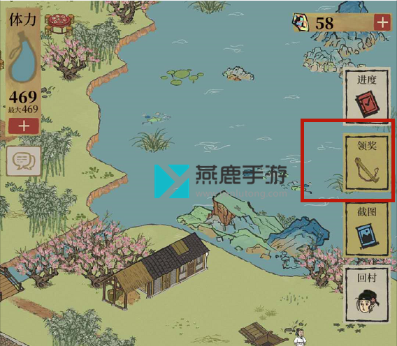 《江南百景图》地下宝库位置图文攻略