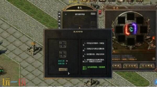 三职业传奇新开网站 必爆*0充毕业