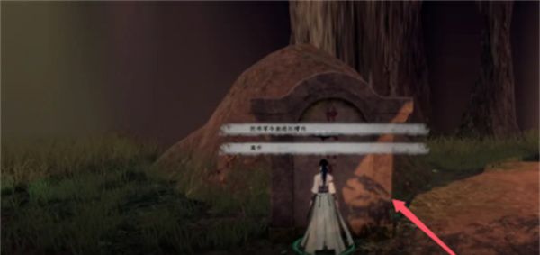 《下一站江湖2》浩然剑诀获取方法