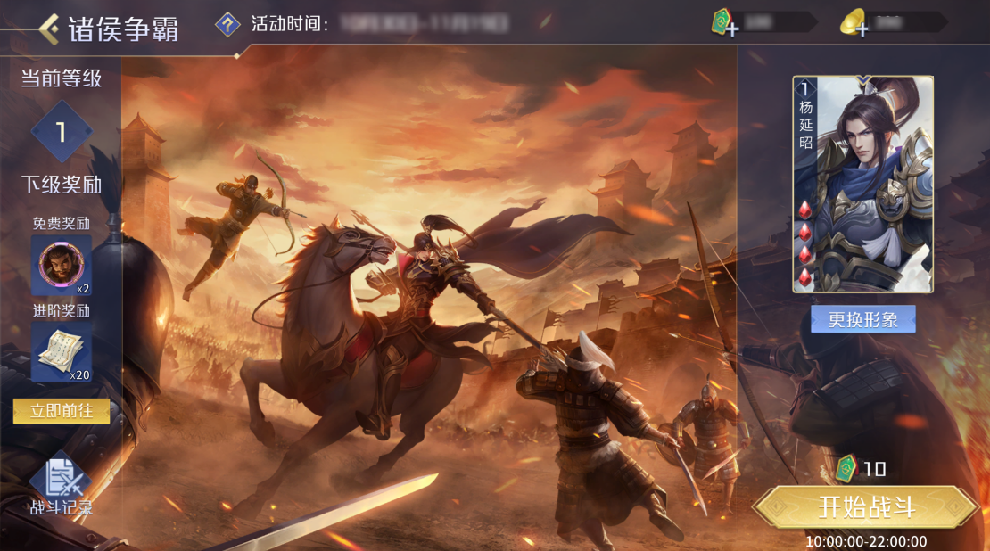 新赛季S43鸿鹄飞歌全系列上线，壮志凌云再看《英雄杀》