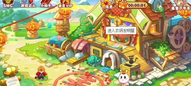 《摩尔庄园》孵化龙蛋方法