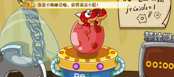 《摩尔庄园》孵化龙蛋方法