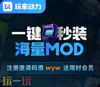 米塔mod怎么安装 米塔MiSide原神mod一键安装教程