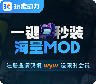 米塔mod怎么安装 米塔MiSide原神mod一键安装教程