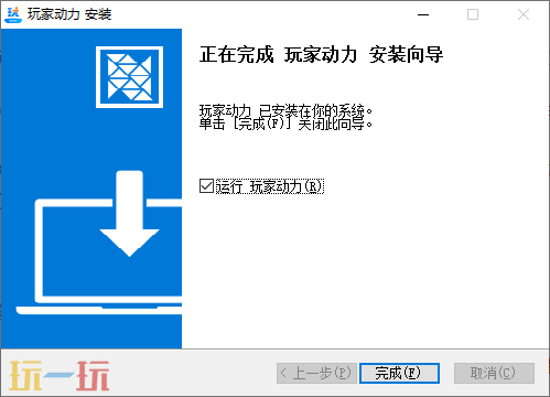 米塔mod怎么安装 米塔MiSide原神mod一键安装教程
