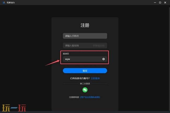 米塔mod怎么安装 米塔MiSide原神mod一键安装教程