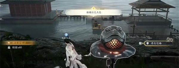 《射雕》红尘戏化龙金鱼任务攻略