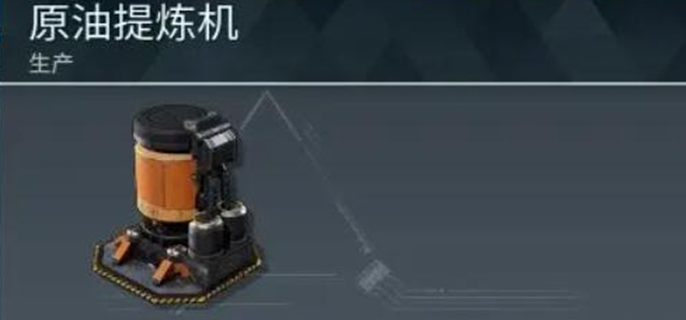幻兽帕鲁原油提炼机怎么放图一