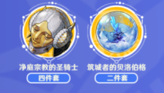 崩坏星穹铁道杰帕德怎么玩_杰帕德玩法攻略