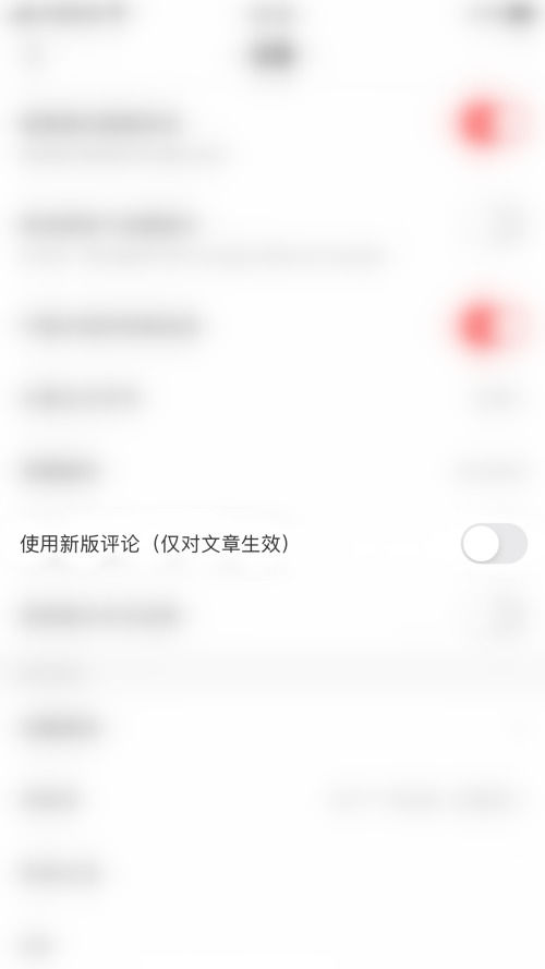acfun新版评论在哪 acfun新版评论开启方法